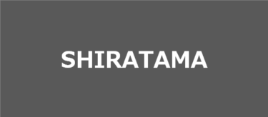 SHIRATAMA – [マルチTIFF作成ソフト]