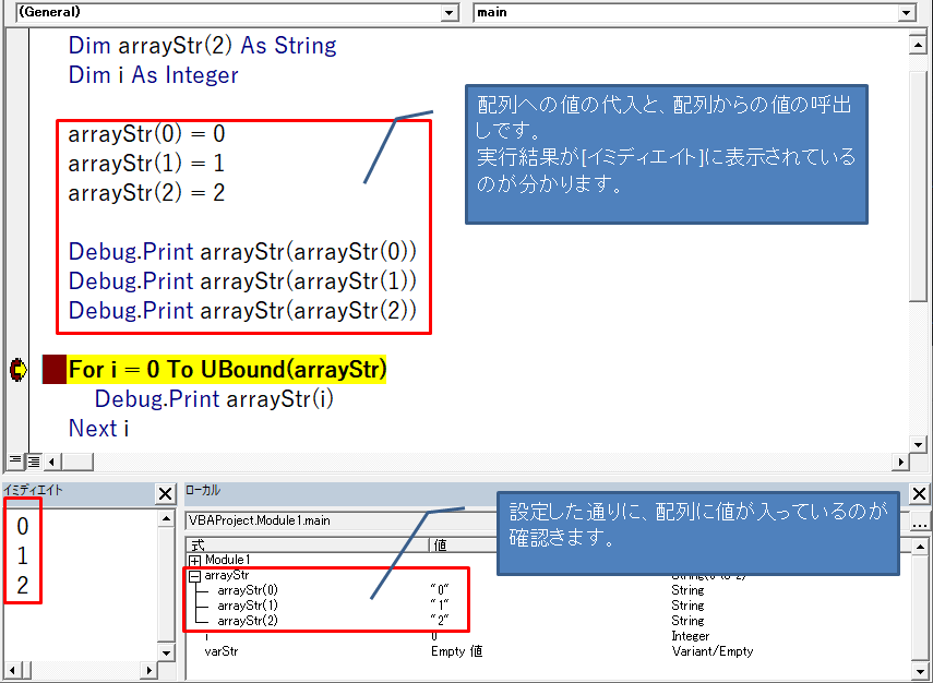 かんたんプログラミング Excel 2010 VBA コントロール・関数編